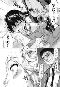 [Satou Toshio] Watashi datte hisshi de iku no gaman shitandayo...