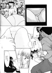 [Kima Azusa] Ojisan Ijou Renai Miman 1