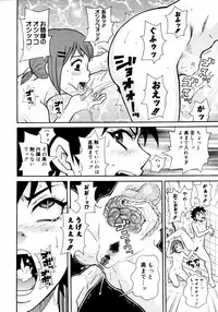 COMIC 0EX Vol. 14 2009-02