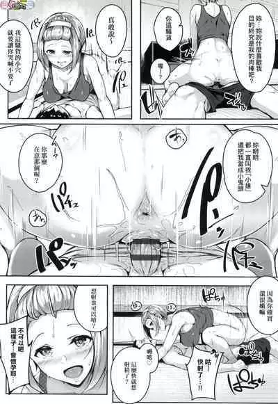 Midara Fushidara Yomosugara