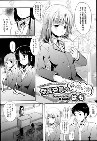 COMIC Megastore H 2013-05