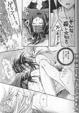 Vincent Tokuhon Heppoko vol. 2.5