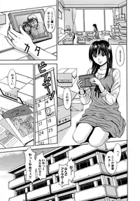 [Kaneyama Shin] Saint Kangoku Gakuen 2