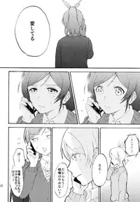 (C88) [Mushiyaki!! (Kanbayashi Makoto)] ENCORE! (Love Live!)