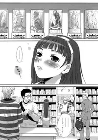 [Gotou Akira] Ojousama to Boku