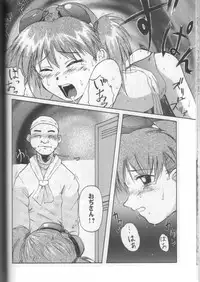 (C57) [Ootsuku Shouji (Shinjinkun)] Blue Water Splash!! Vol. 11