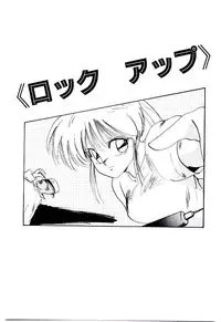 [Mac-V] Funky De Ikou