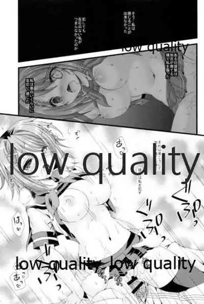 Furutaka to Yasen ga Shitai!!