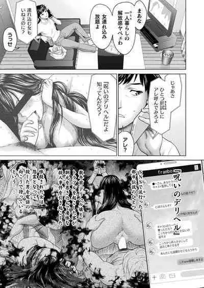 COMIC Unreal 2024-06 Vol. 109