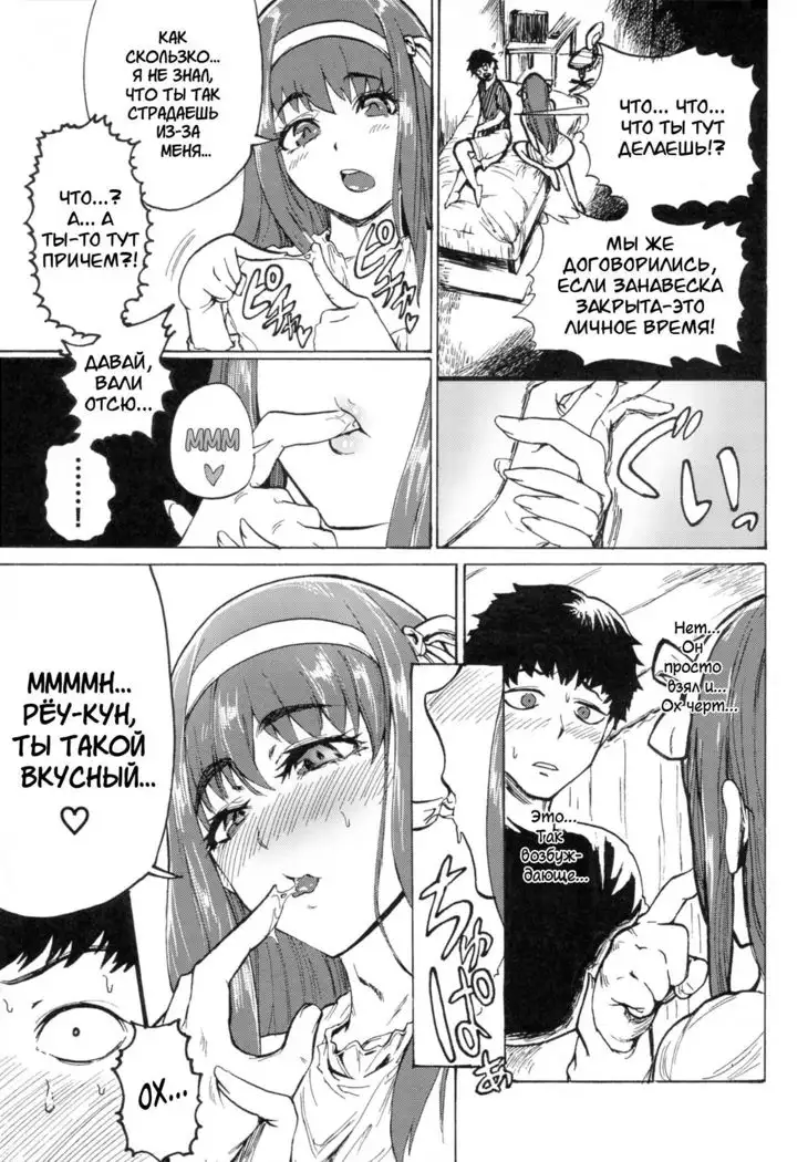 Share★Chin Share★Dick