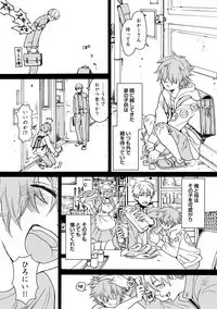 Ero Neko Kyouiku Nisshi