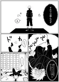 Yume dakara Nandemo Omoidoori!