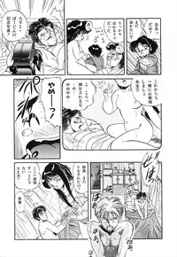 [Tomozawa Shou] Mishoujo Uruuru Nuts