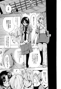 [Takenoko Seijin] Going Otome