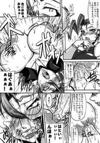 (C75) [bash-inc (BASH)] Bu-st Time (Street Fighter)