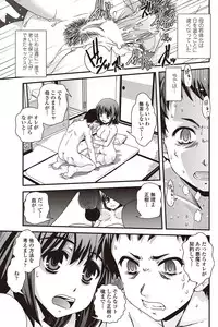 COMIC Penguin Club 2012-10 Vol.314 [Digital]