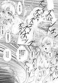 [Nobuki Chihiro] Motto Kosutte