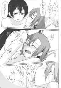 (C88) [Aloe-nano (Nanotsuki)] UNBALANCED LOVE. 2nd (Love Live!)