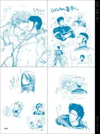 [Harikonotora (Midoh)] Dokushiri, Kiki-Ippatsu! (Toriko)