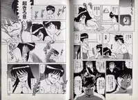 [Makita Aoi] C's 16 plus