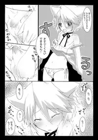 [Seiwa Kanmu (Tamaru)] Nyanko to Nyan Nyan [Digital]