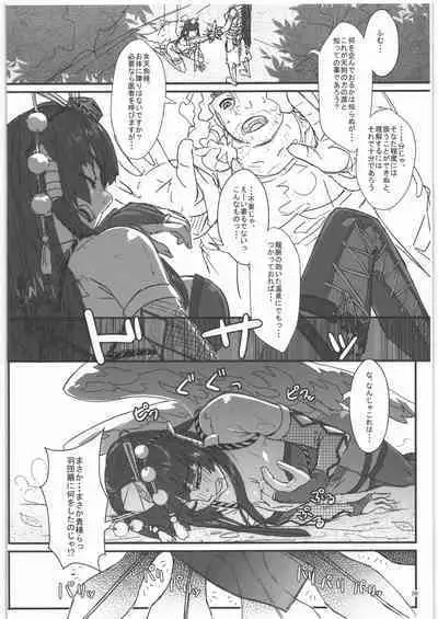 TAGPLAY in Kouyou 2/4