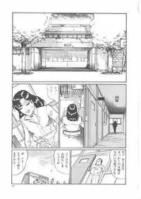 [Dirty Matsumoto] Onna Kyoshi Yogosu!