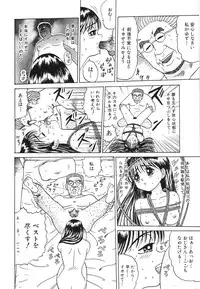 [Anthology] COMIC Hime Hyakka 2