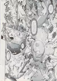 COMIC Penguin Club Sanzokuban 2008-02