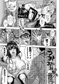 COMIC Saija 2015-07 Vol. 1 [Digital]