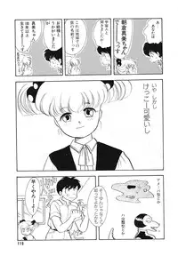 Comic Megastore Vol.1 (1993)