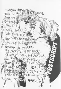 (SC13) [Honey QP (Inochi Wazuka)] Love Life 2 (Gunparade March)