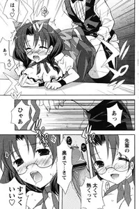 COMIC Papipo 2005-10