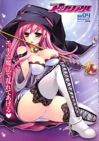 Comic Unreal 2008-04 Vol. 12