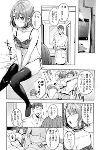 [Shono Kotaro] Takeout Honey