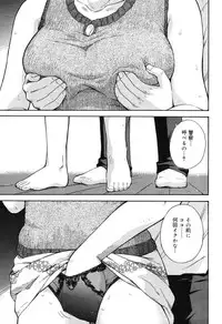 [Tsukino Jyogi] Hoshi no Goshujin-sama