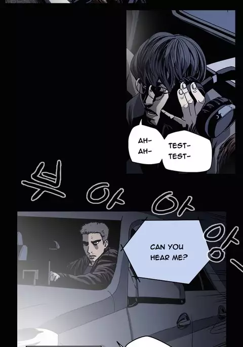 Kitsch | Disrespectful Bitch Ch. 1-71