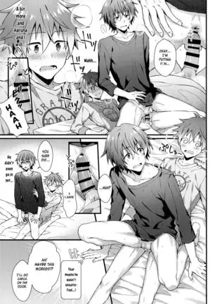 Wake atte Deraremasen | For Some Reason We Can't Leave