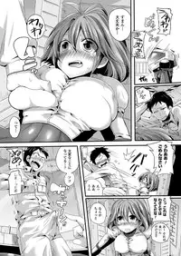 Comic Unreal 2011-04 Vol.30 [Digital]