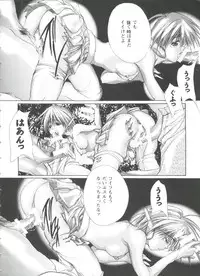 [doujinshi anthology] Love Heart 4 (To Heart)