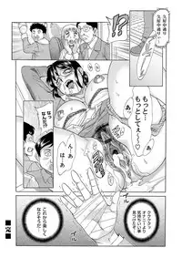 COMIC Magnum Vol. 33