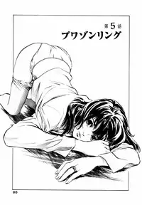 [Hazuki Kaoru] Antique Romantic Otakara Hanazono Hen