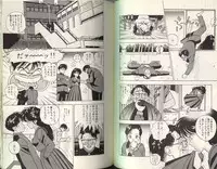 [STEREO GRAM] Angel Vol.2