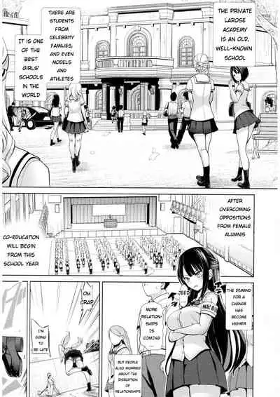 Moteasobi Joushiki Kaihen Gakuen - Puppet Quest Ch.1