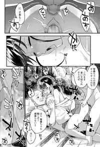 COMIC Tenma 2015-08