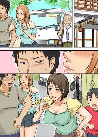 [NCP] Obasan Netorimasu.