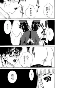 [Ueno Naoya] Alice in The Wonderland