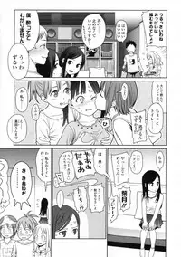 COMIC LO 2009-11 Vol. 68