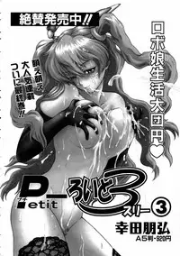 COMIC AUN 2005-05 Vol. 108