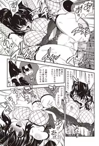 COMIC Penguin Club 2012-10 Vol.314 [Digital]